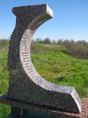 FONTAINE GRANIT